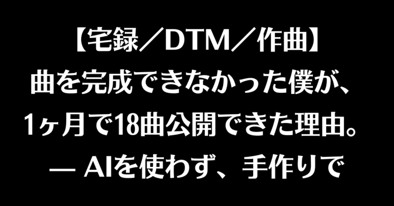 見出し画像
