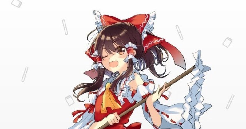 東方幻想麻雀 初心者向けの話 なつ Note