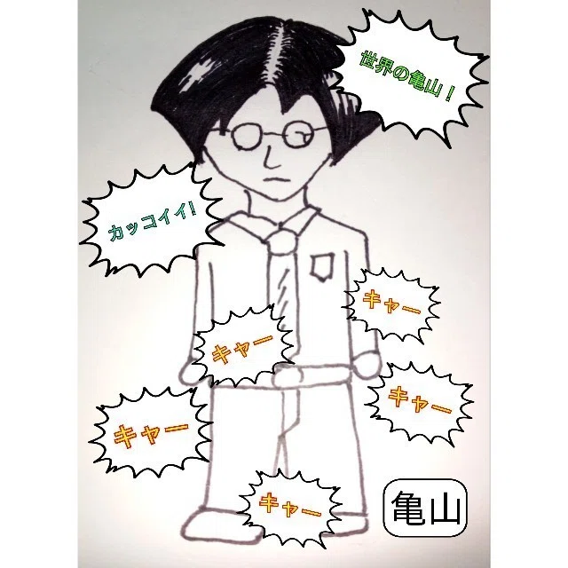 勘違いとリミッター 群馬のうさぎ Note