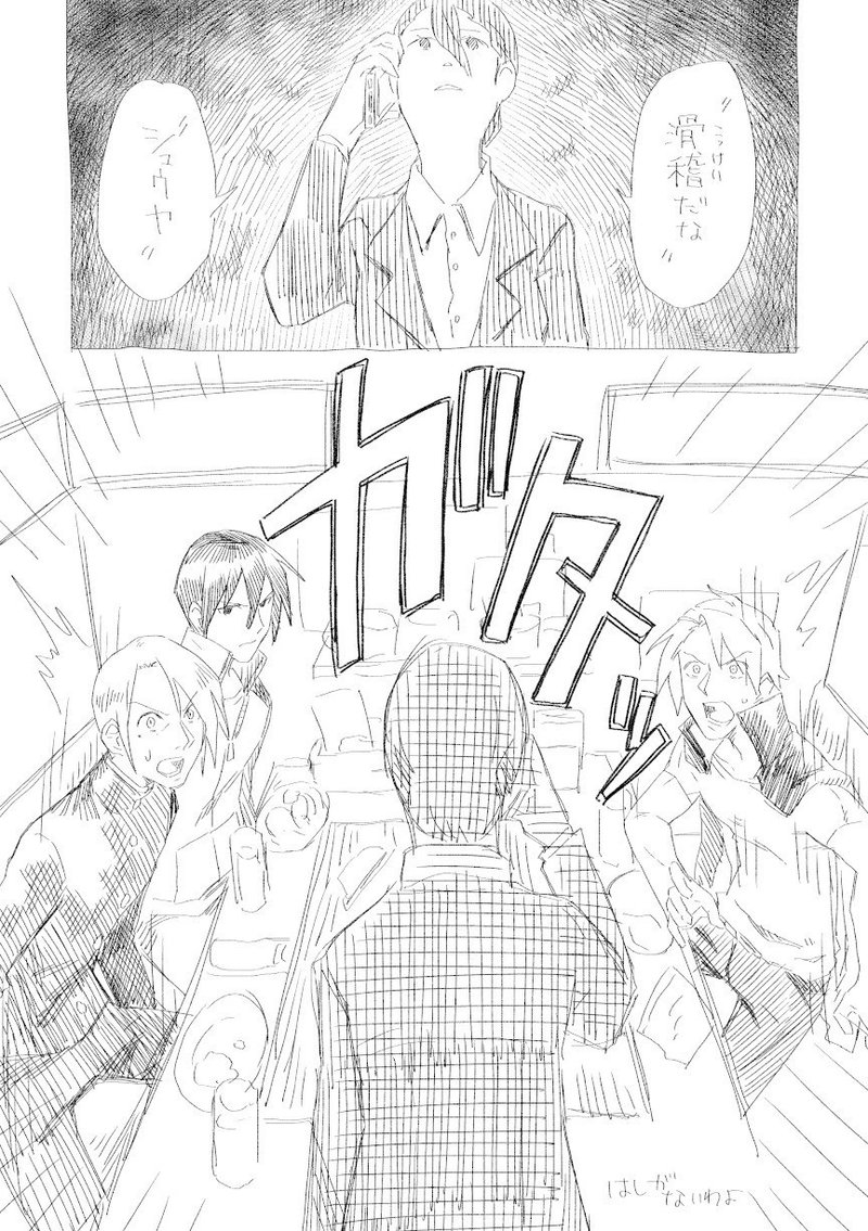 人生で初めて自分の漫画を愛してしまった 最上谷ホヌ Note