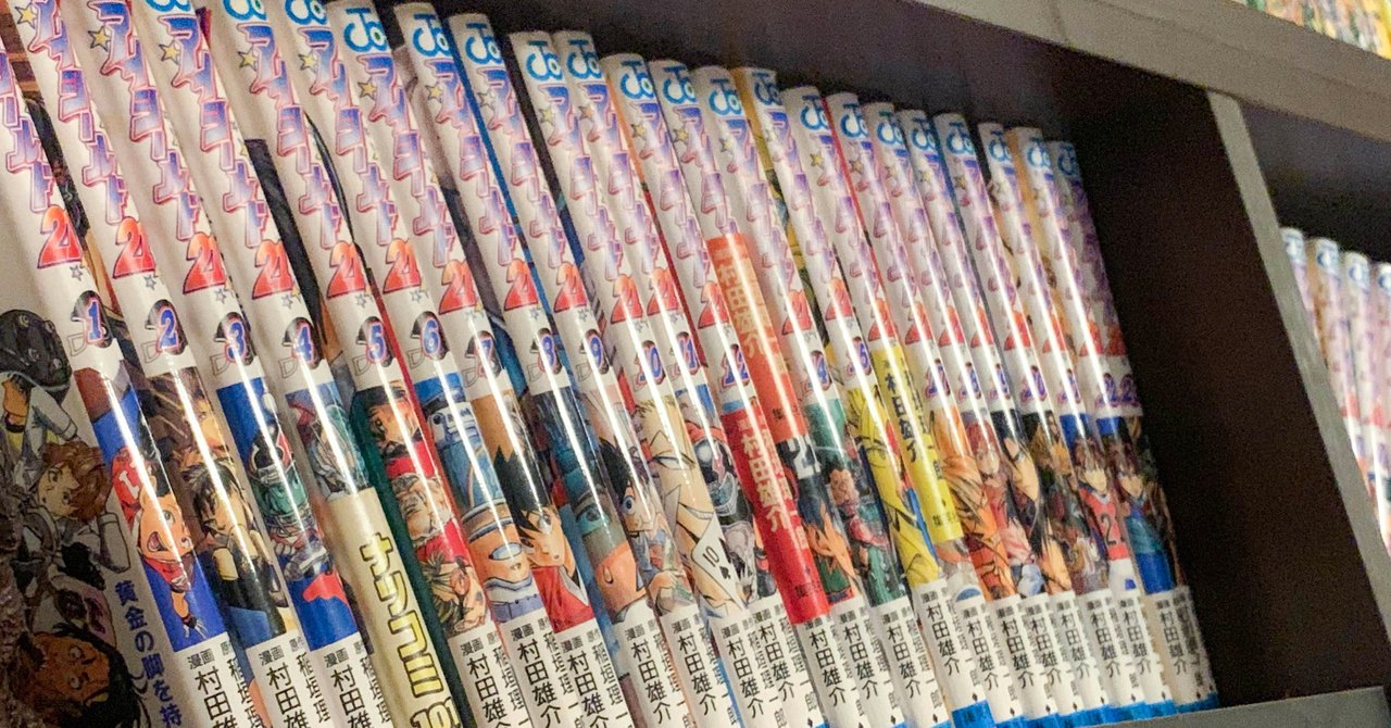 人生に迷ったときには アイシールド21 を読んで前に進んでいる ササニシキ Note 人生に迷ったときには アイシールド21 を読んで前に進んでいる ササニシキ Note