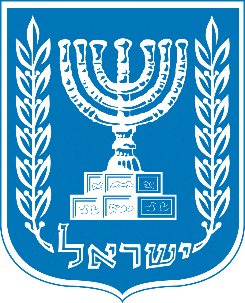 イスラエル国 山内 京賀 Note イスラエル国 山内 京賀 Note