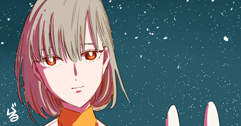 サポートしてくださった方へ お礼イラスト バる Note サポートしてくださった方へ お礼イラスト バる Note