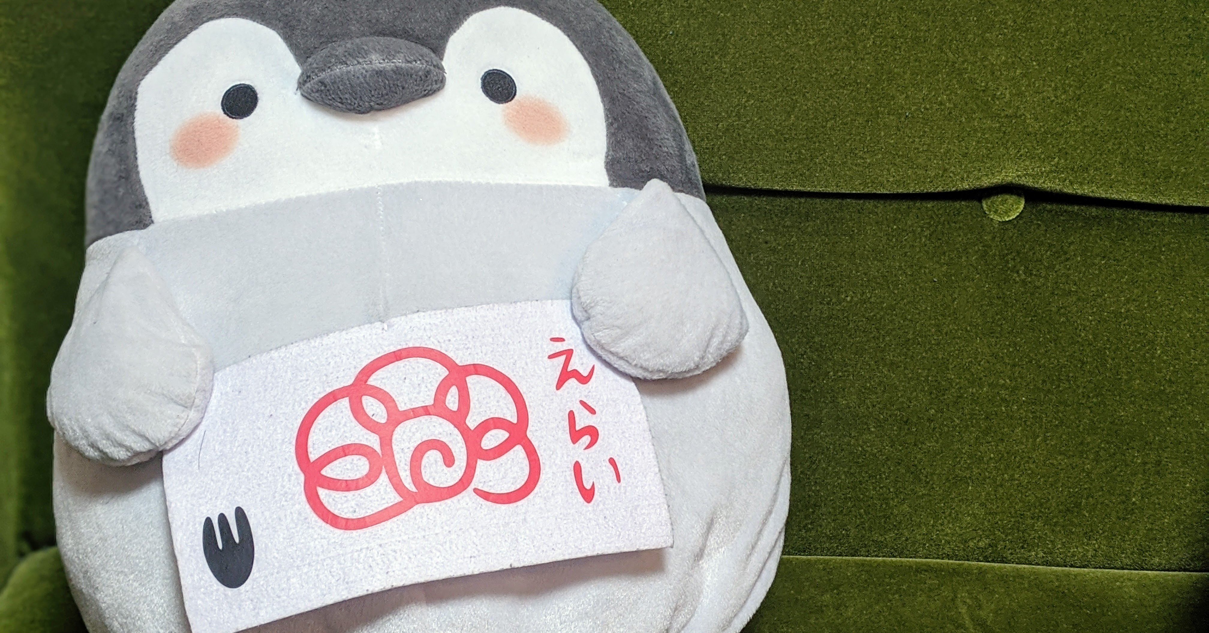 ペンギンちゃん コウペンちゃん はなまるばけくらべ マスコット（キツネさん