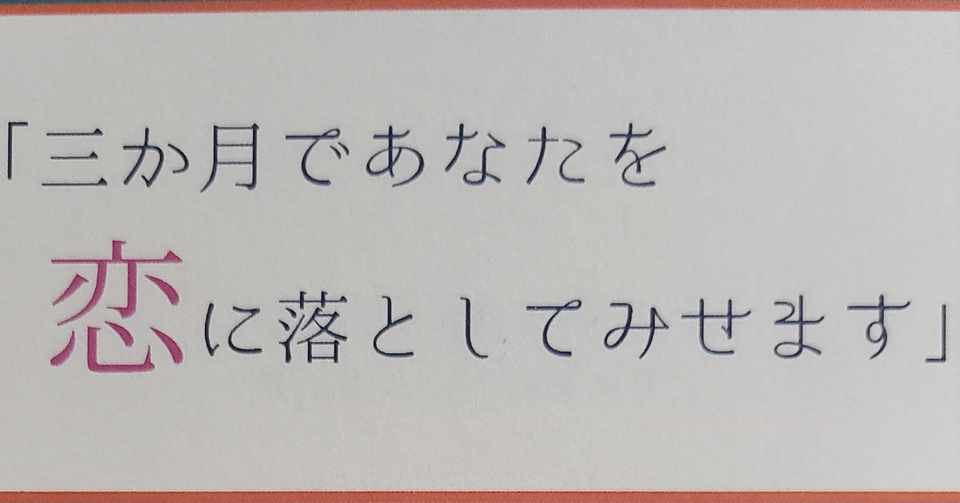 備忘録 自作小説を製本した話 へむ子 Note
