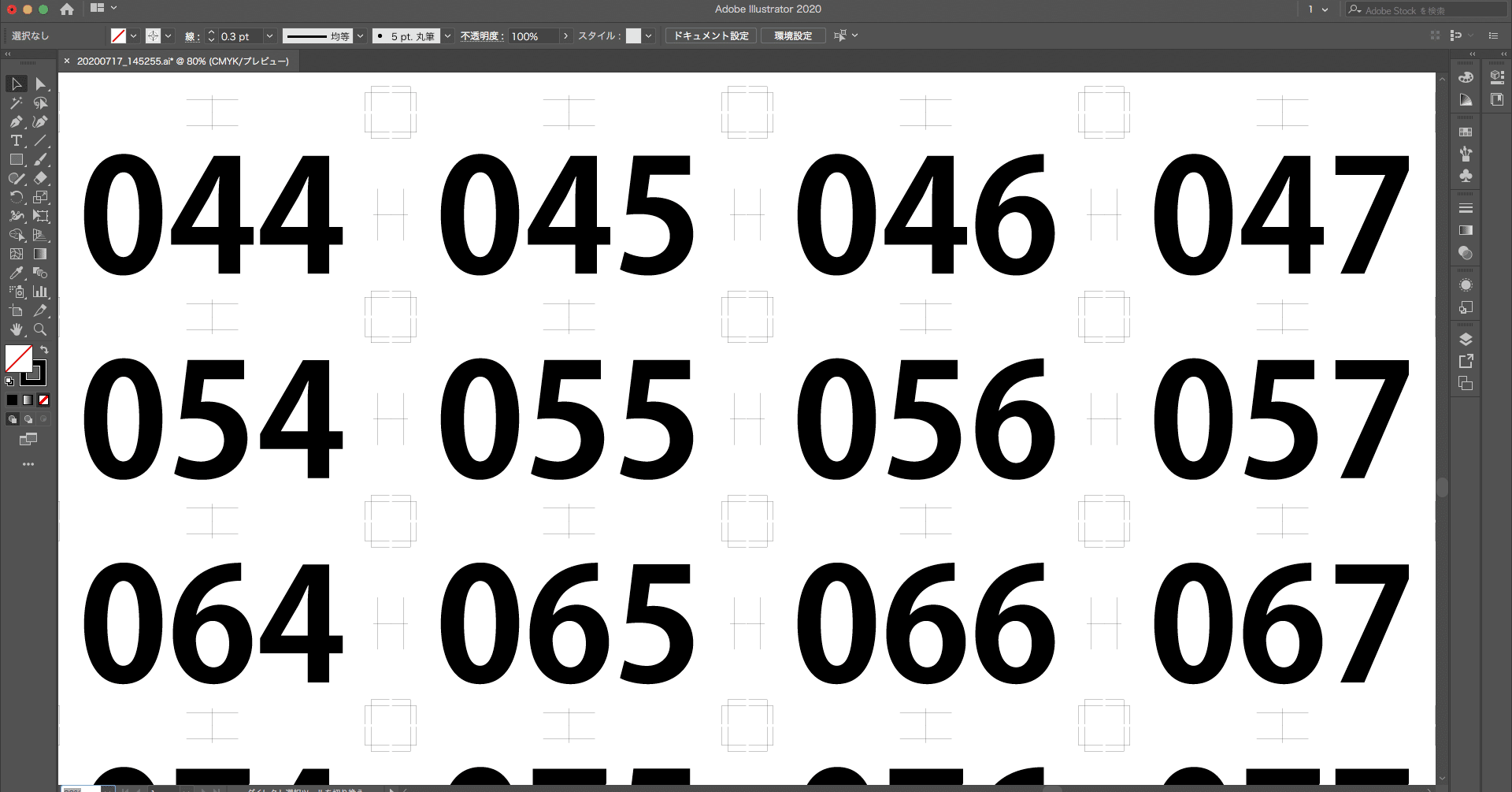 横断幕に小面積の素材を面付けする スクリプト Illustrator はやさはちから Gorolib Note 横断幕に小面積の素材を面付けする スクリプト Illustrator はやさはちから Gorolib Note