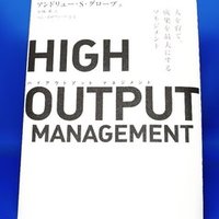 読書 ダントツになりたいなら たったひとつの確実な技術 を教えよう 501kobayashi Note