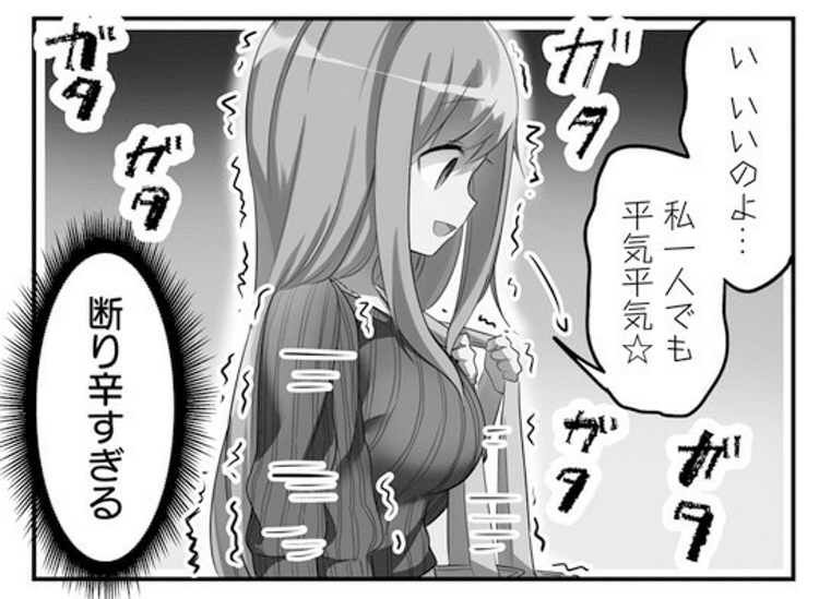 夢と現実の交わる場所 ぽんこつヒーローアイリーン Suzumya Note 夢と現実の交わる場所 ぽんこつヒーローアイリーン Suzumya Note
