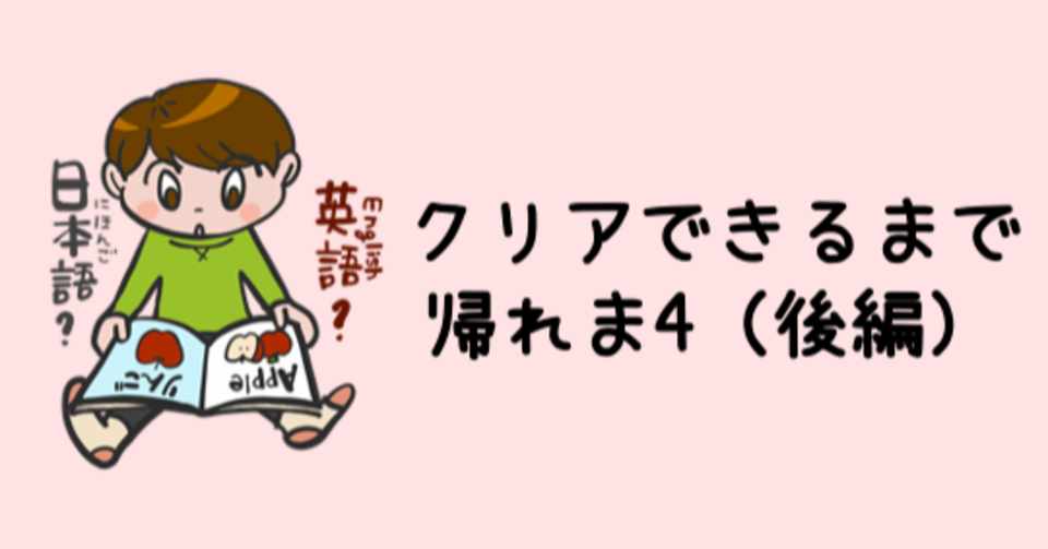 子どもでいたい ずっとト ザラスキッズ こんな学校あったらいいな 後編 ゆき 企画をする人 Note