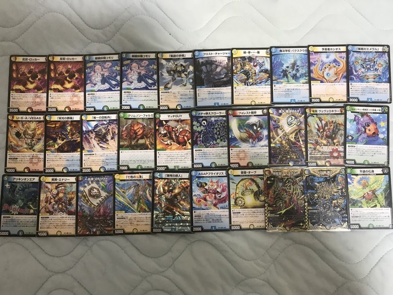 デュエルマスターズ シールド戦解説 十王編 第2弾 爆皇 爆誕 ダイナボルト 編 R マリモフ Note デュエルマスターズ シールド戦解説 十王編 第2弾 爆皇 爆誕 ダイナボルト 編 R マリモフ Note