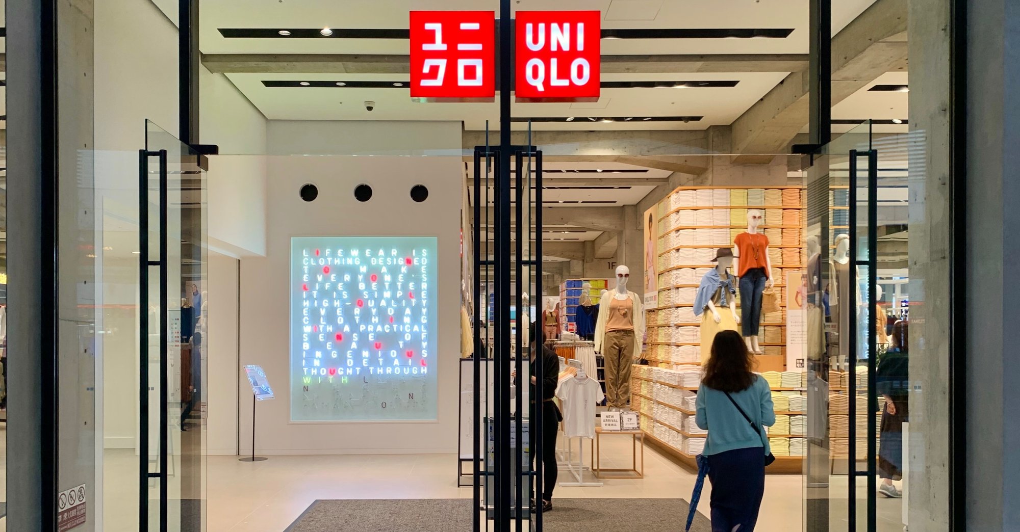 洋服屋は何を発信し 店舗の役割は何が残るのか Uniqlo Tokyo体験記 川添 隆と皆で模索する B2cビジネス 働き方ノート エバン合同会社 洋服屋は何を発信し 店舗の役割は何が残るのか Uniqlo Tokyo体験記 川添 隆と皆で模索する B2cビジネス 働き方ノート エバン合同会社