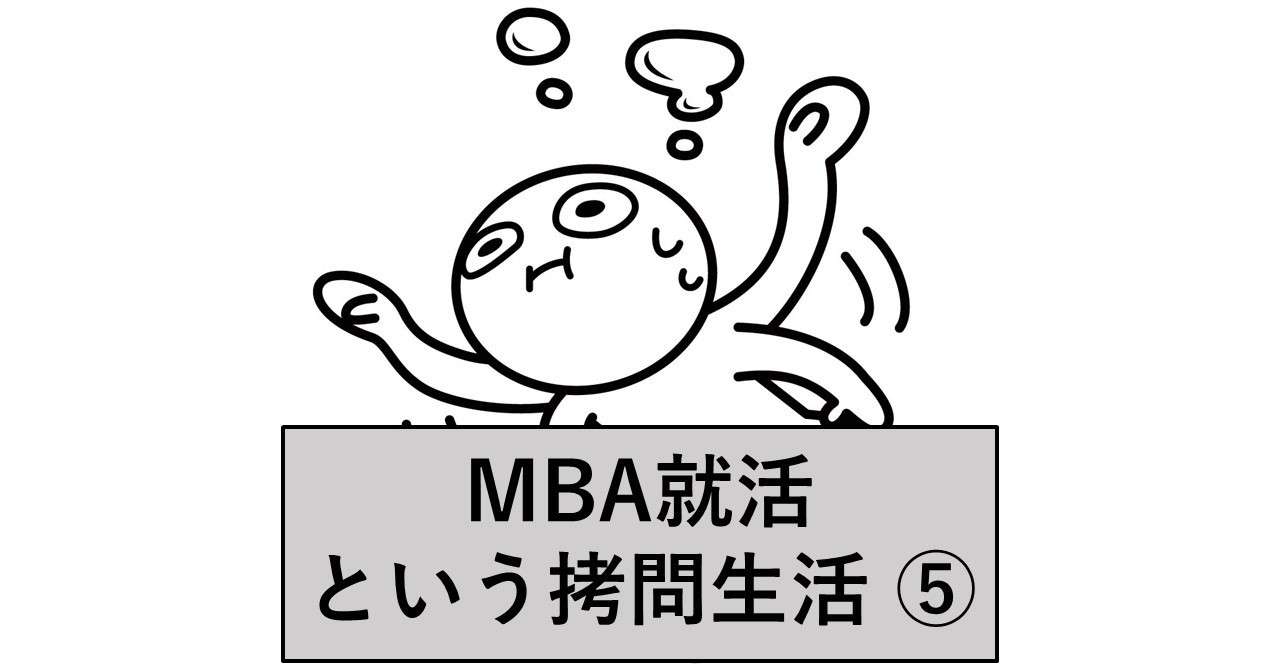初の英語面接練習 緊張しすぎでアドバイスは 息してないよ 志茂 しも Note