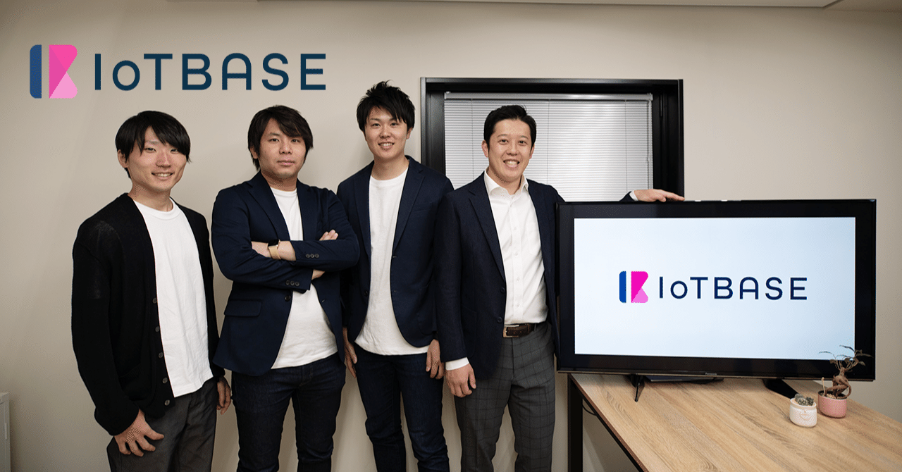Preview image for ⁨IoTプラットフォームでデジタル化の導入障壁を解消⁩.