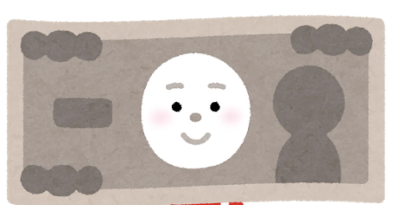 お金を出せば入る説について思う事 弓子 Note
