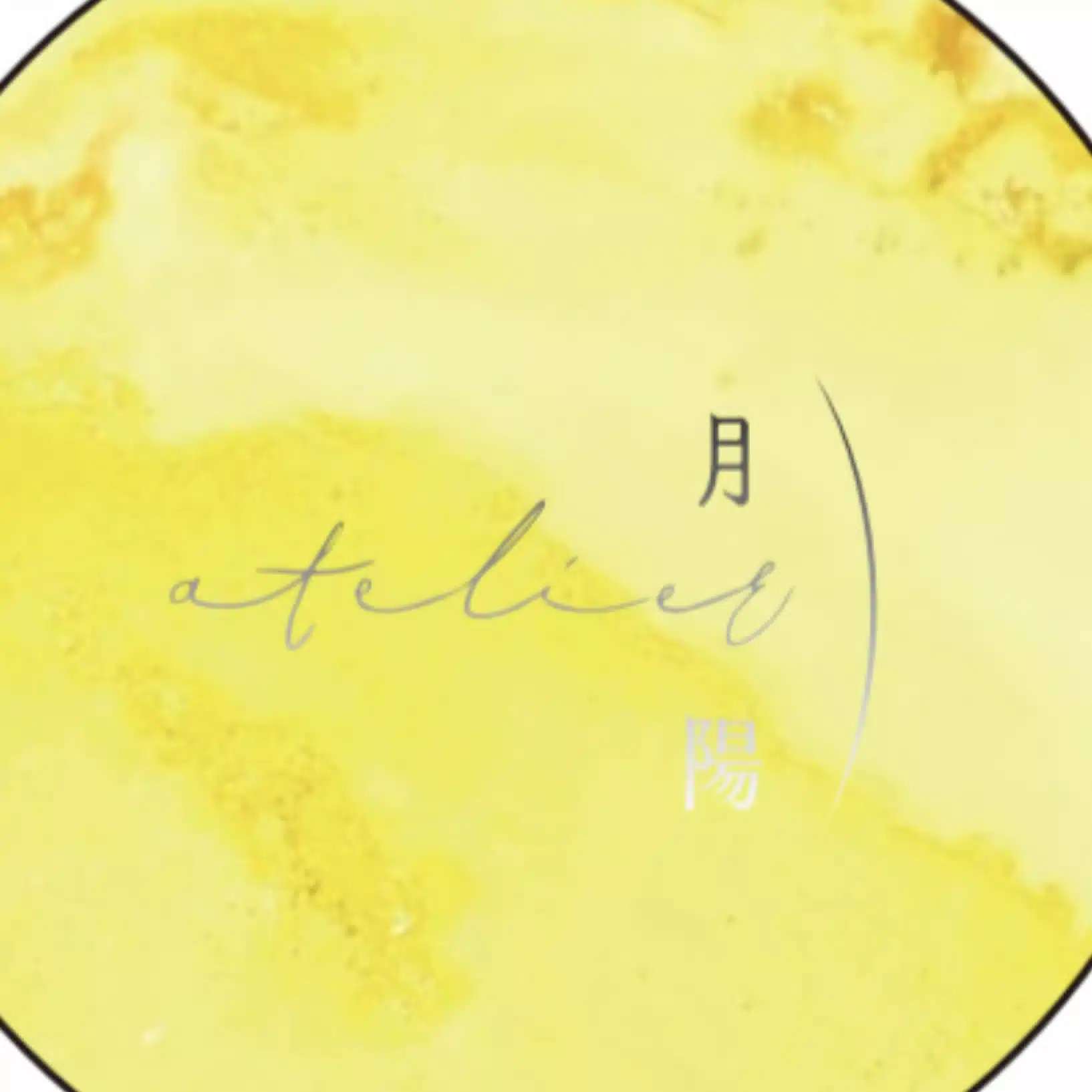 atelier月陽