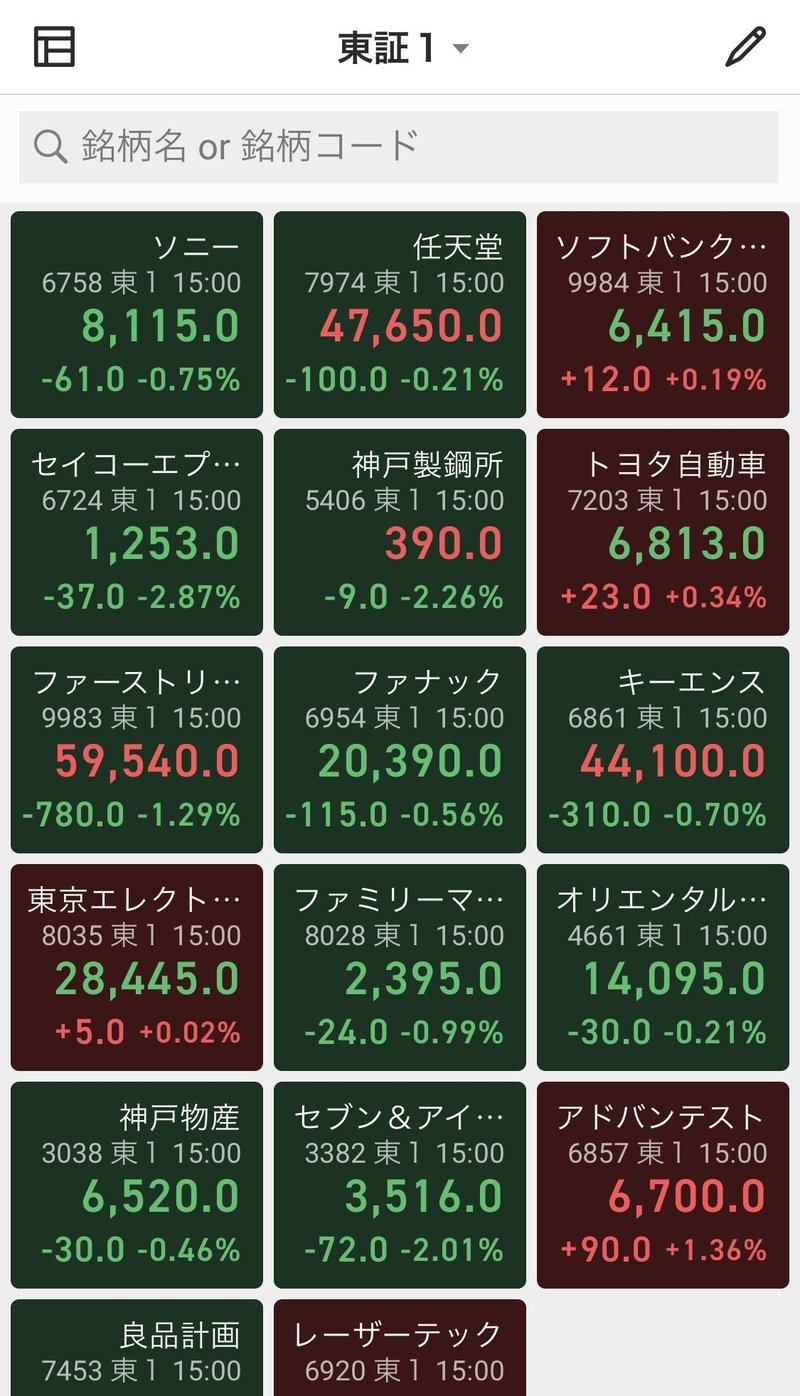 画像29を拡大表示