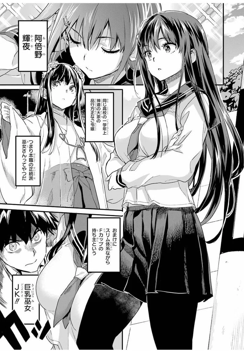 冒険漫画マニアクス その９ タイトル 異世界帰りの勇者が現代最強 てきとれいだぁ Note