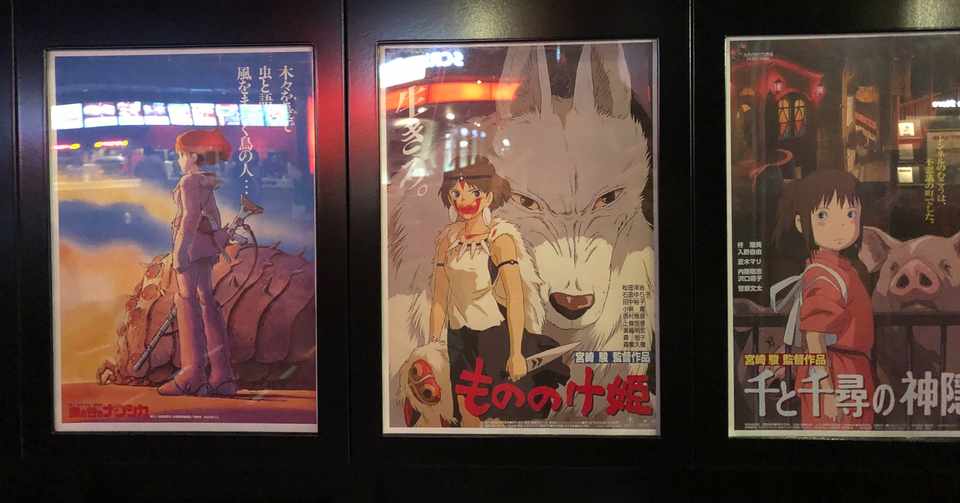 千と千尋の神隠し Spirited Away コツコツchallenge 現ニート哲学2 Note