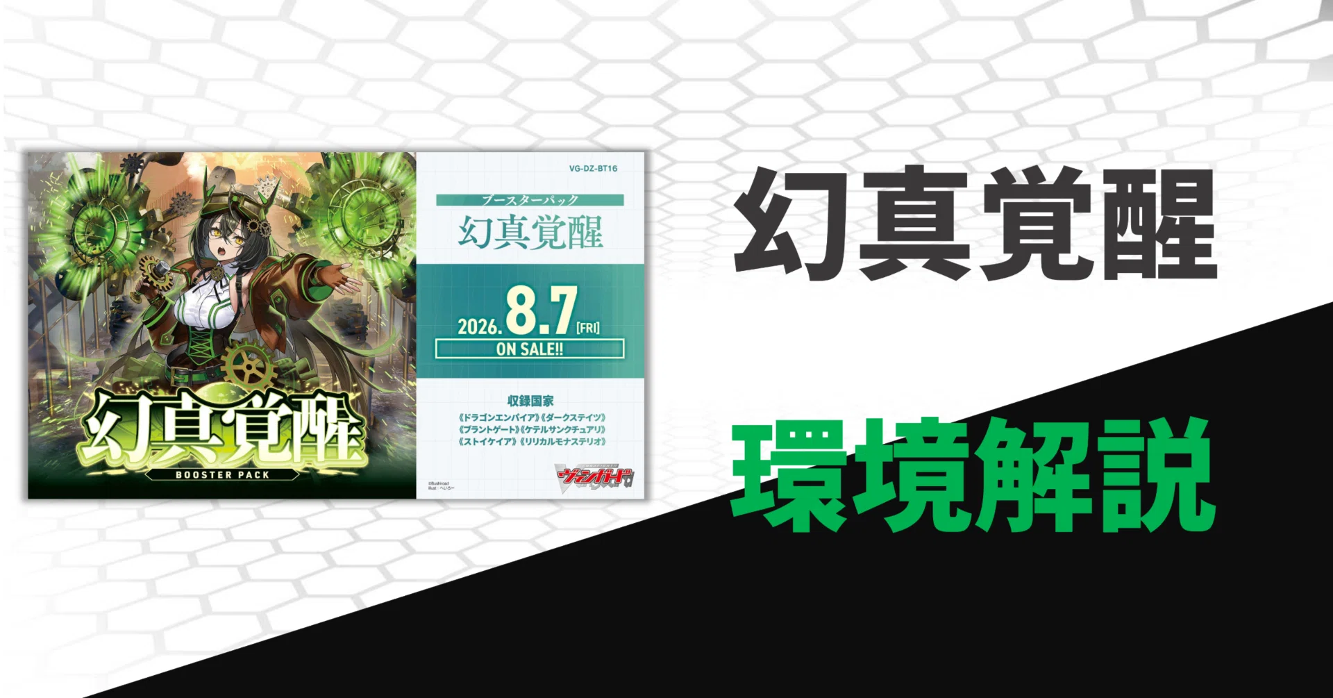 全文無料】