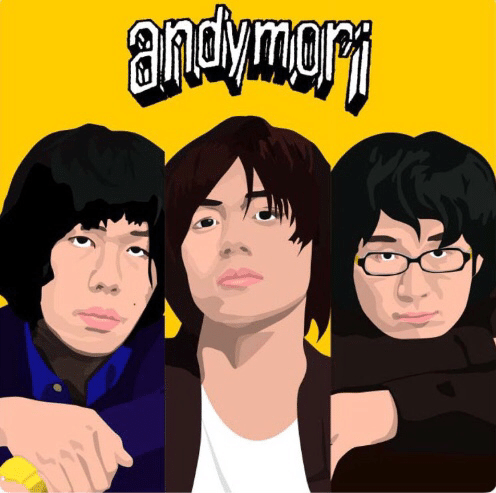 チルよりandymori｜マー坊