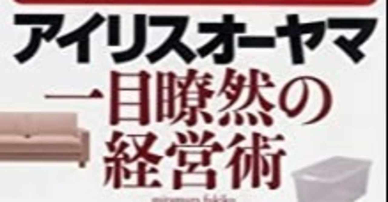 ダイシン の新着タグ記事一覧 Note つくる つながる とどける