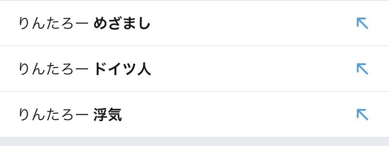 3日後に爆弾を投下するワニ りんたろー From Exit Note 3日後に爆弾を投下するワニ りんたろー From Exit Note
