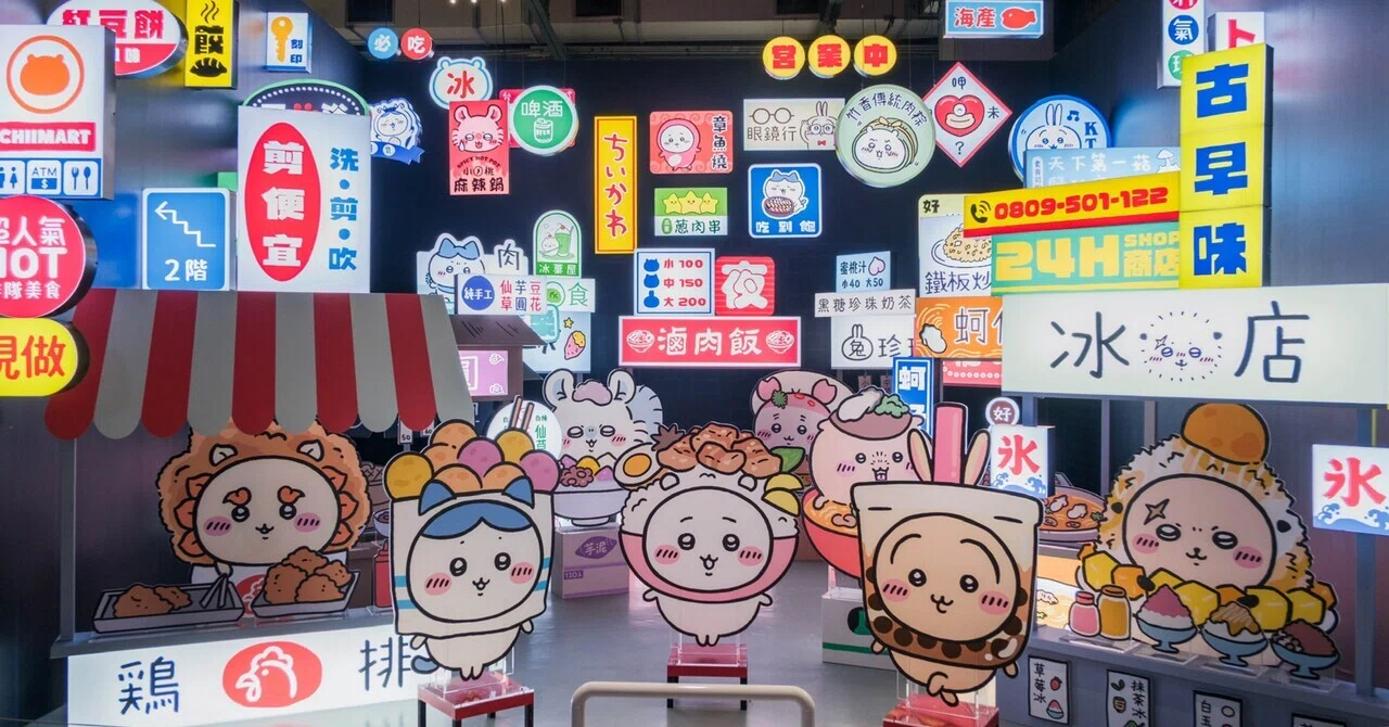 ちい活】CHIIKAWA DAYS 2026 in台湾 準備（現地発券方法）＆かかった