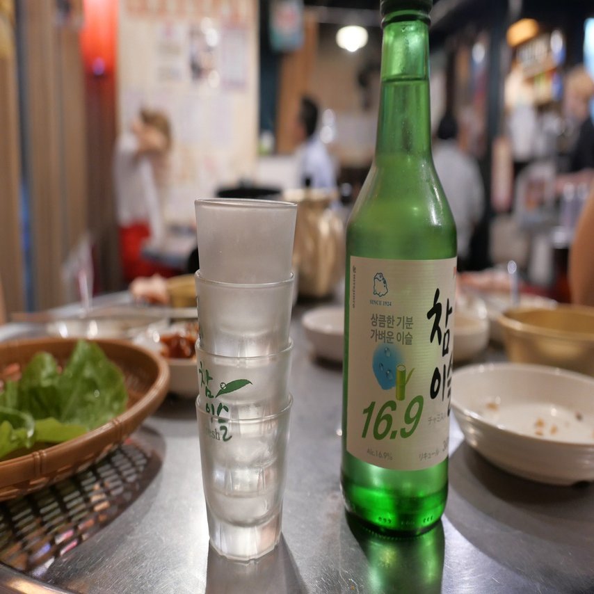 韓流ドラマ豆知識 緑の瓶のお酒 ミクジ Note