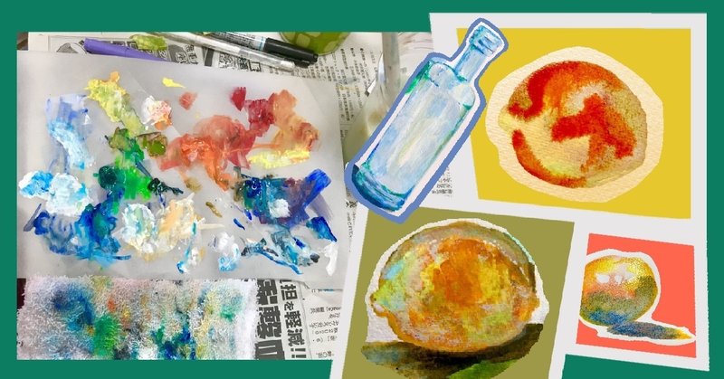 アクリル絵の具で色んな物を厚塗りして描いてみた ٩ ˊᗜˋ و メイキング紹介 いお お絵描き Note アクリル絵の具で色んな物を厚塗りして描いてみた ٩ ˊᗜˋ و メイキング紹介 いお お絵描き Note