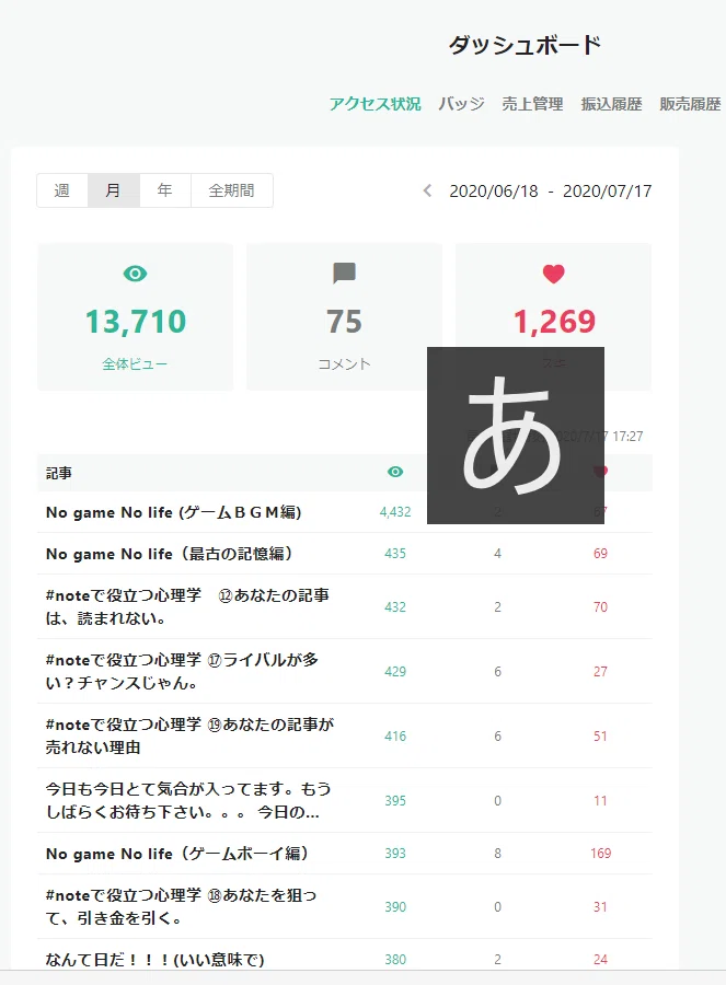 画像9