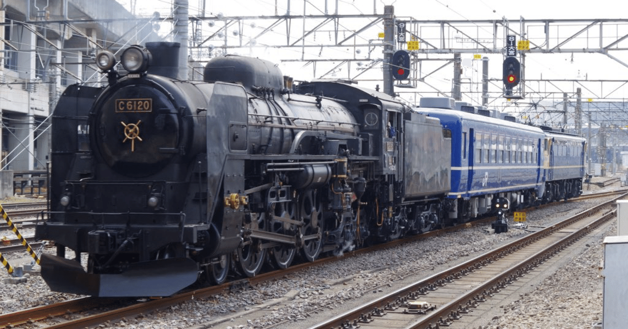 保存車両の意識の低さ｜香風音(かふぇいん)