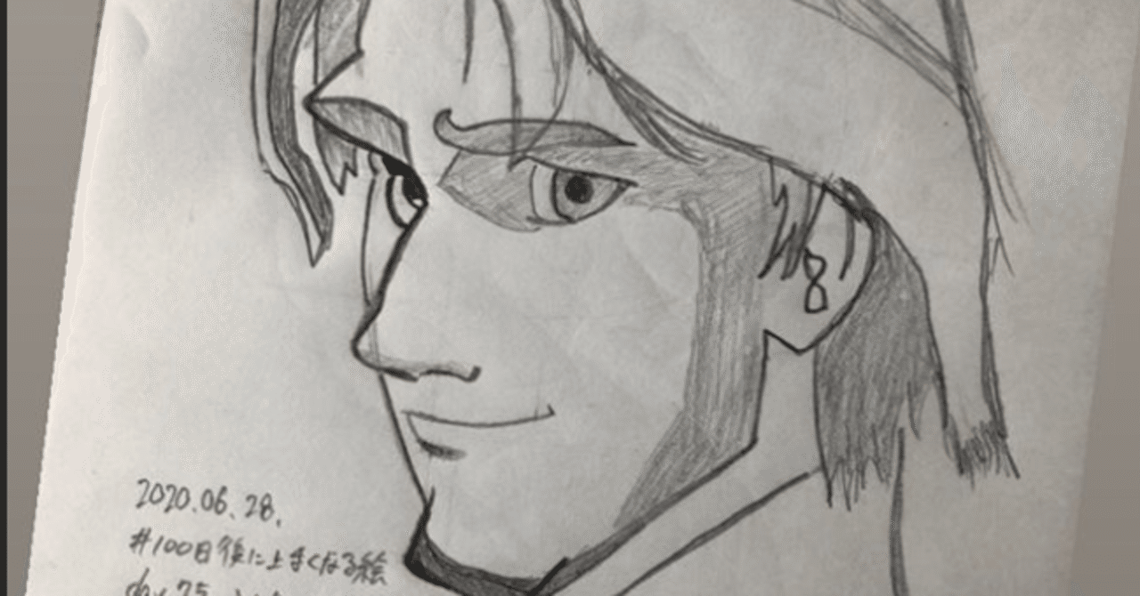 100日後に上手くなる絵ギャラリー かいと Note