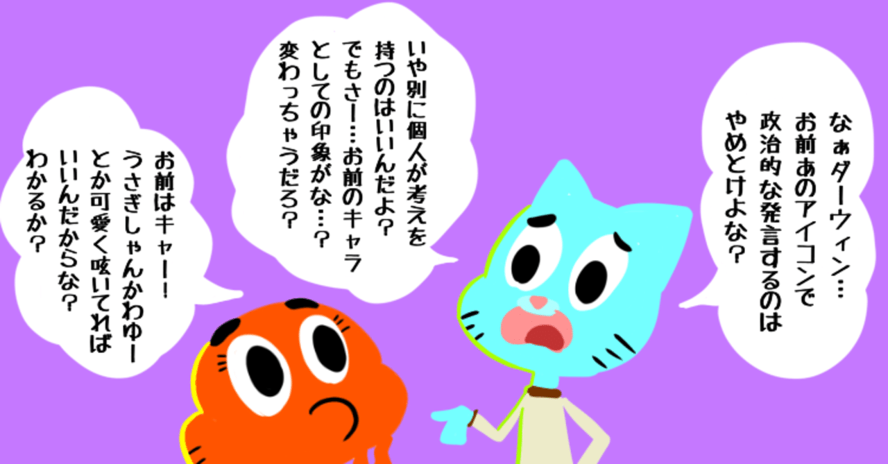 note