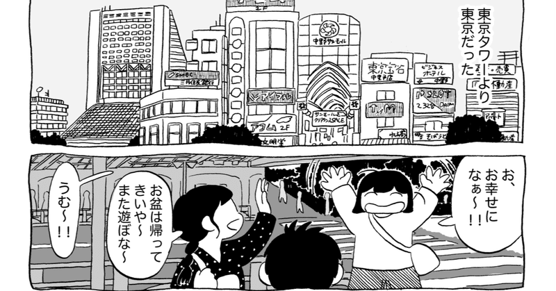 僕 と た 君 出会っ 日 タグ が と ハッシュ