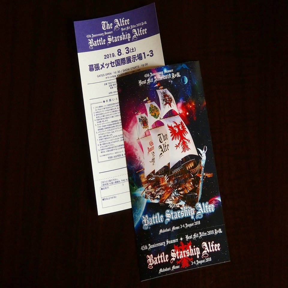 アルフィーの夏を体験してほしい。｜Moto。