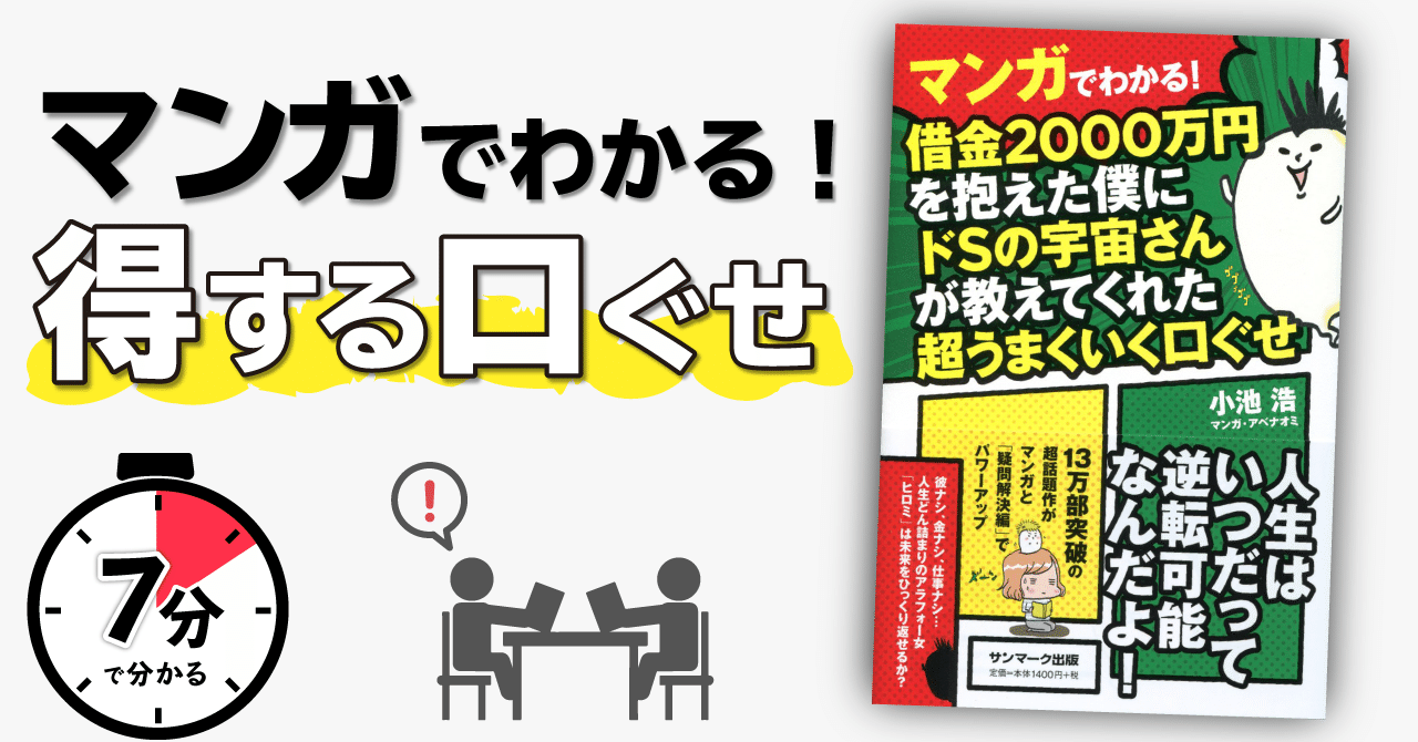 【絶版】頭で儲ける時代・賢いお金の借り方・2004年7月号 絶版】頭で儲ける時代・賢いお金の借り方・2004年7月号 - メルカリ