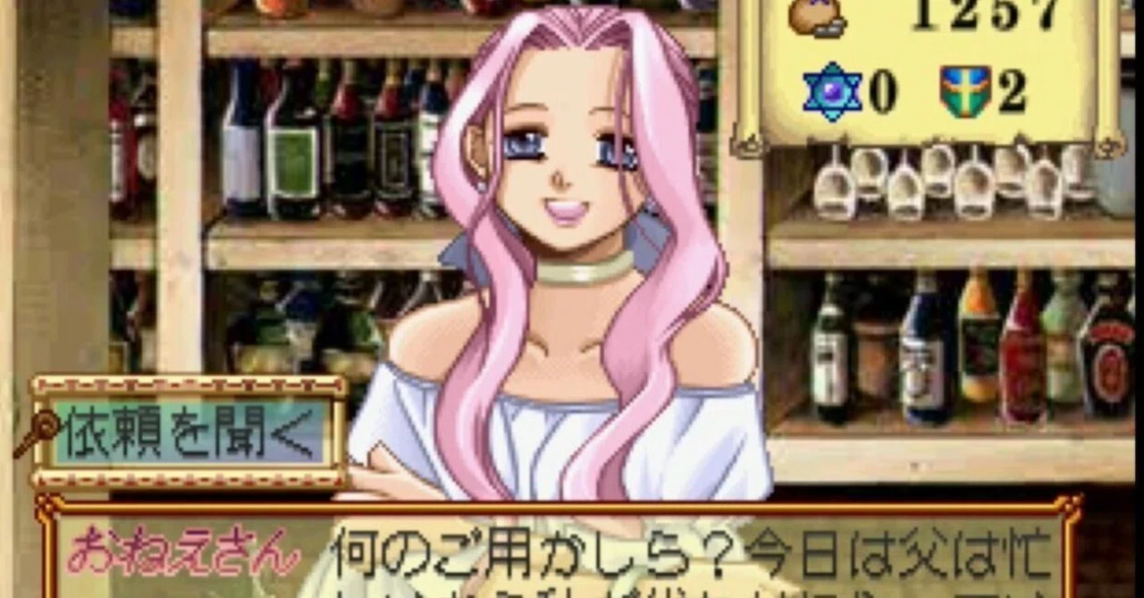 見出し画像