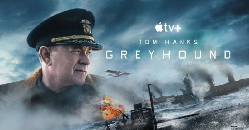 映画評 グレイハウンド 全田十五 note