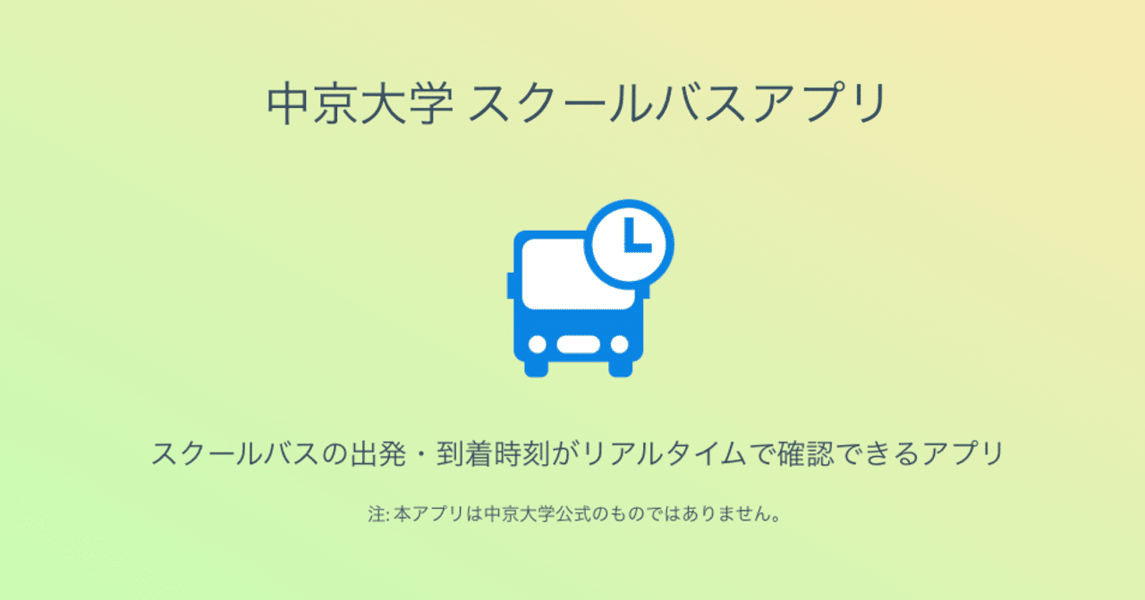 Android 初めて個人アプリをリリースした話 トラブル編 M Coder Note Android 初めて個人アプリをリリースした話 トラブル編 M Coder Note