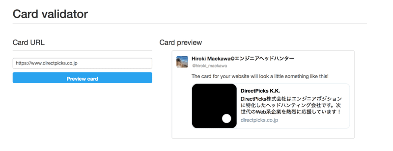 スクリーンショット 0032-07-17 20.38.11