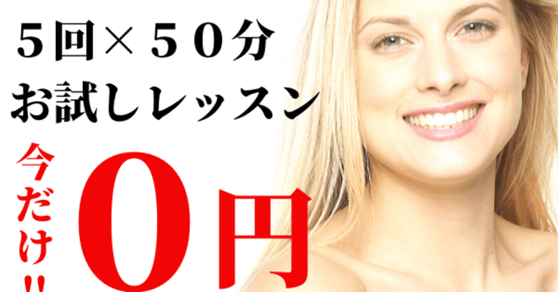 アクエス Aques は英語学習に挫折しちゃった方 続けられなかった方 伸びなかった方のための初心者向けマンツーマンオンライン英会話 スクールです Life Is Note アクエス Aques は英語学習に挫折しちゃった方 続けられなかった方 伸びなかった方のための初心者向けマンツーマンオンライン英会話 スクールです Life Is Note