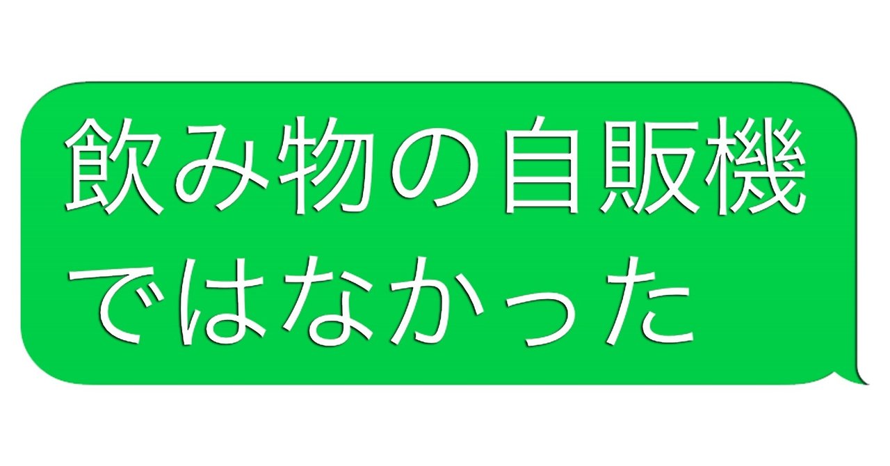 特殊 の新着タグ記事一覧 Note つくる つながる とどける