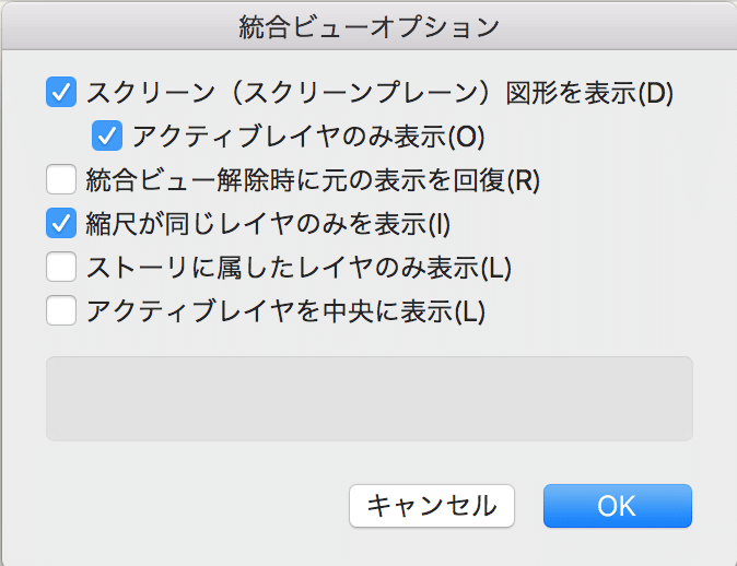 Vw 01 Vectorworks違う寸法の図面を表示する方法 つる Turu Architecture Trip Note