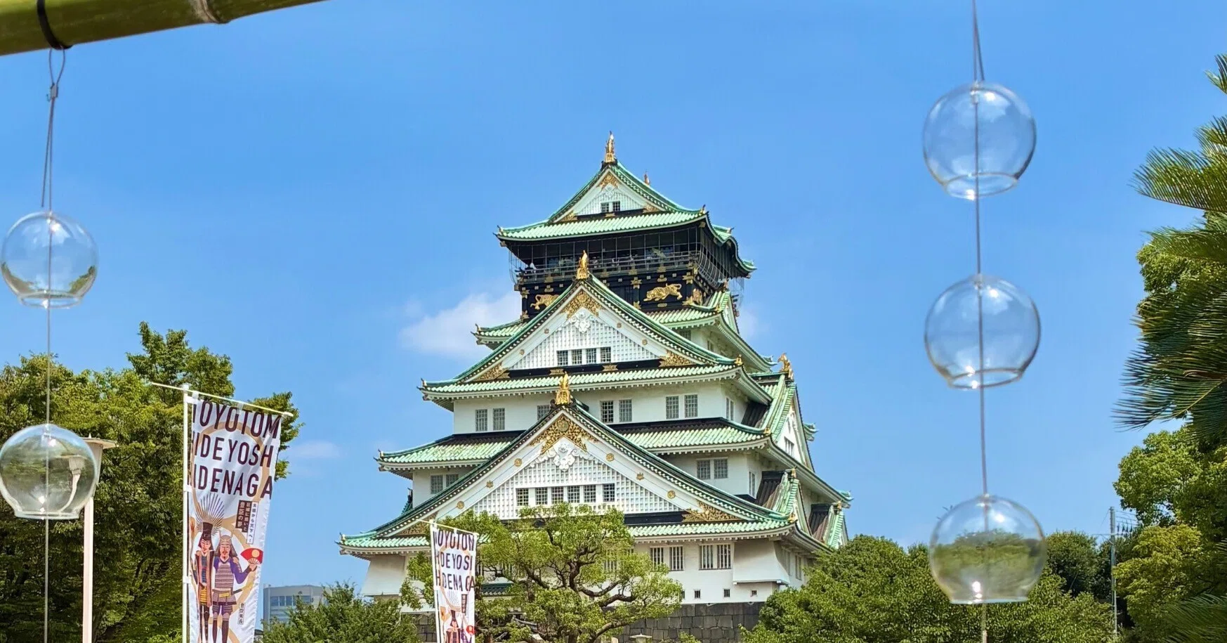 夢のまた夢大阪城界隈 難波宮&最終編｜ぐこ