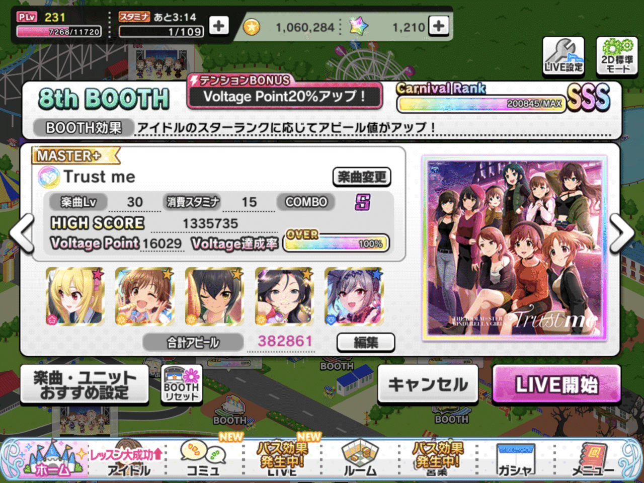 デレステ ライブカーニバルでランクsssを目指す人が開催中にやるべきこと Sasaki A Note