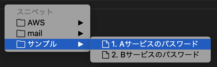 スクリーンショット 2020-07-17 21.19.39