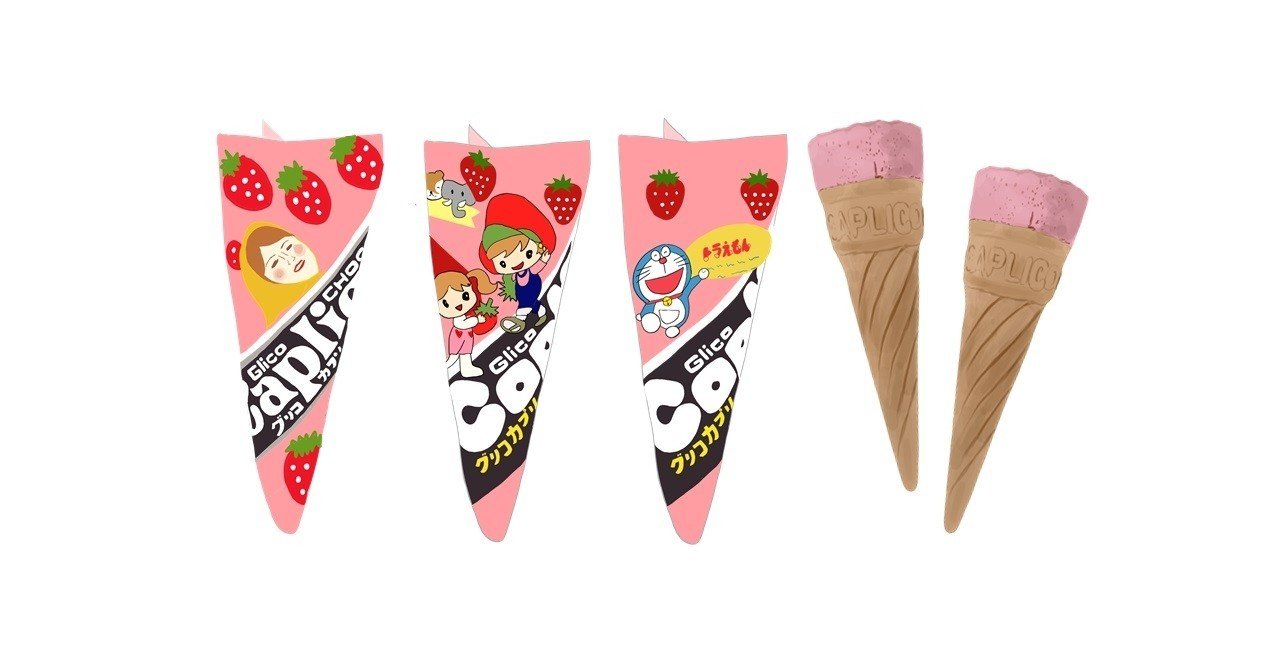 昭和レトロ　希少　グリコ　アイスクリーム　カプセルおまけプレゼント　販促品 昭和レトロ 希少 グリコ アイスクリーム カプセルおまけ
