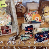 スマホショルダーポーチの作り方 小さな縦型サコッシュ Sunmoon Note