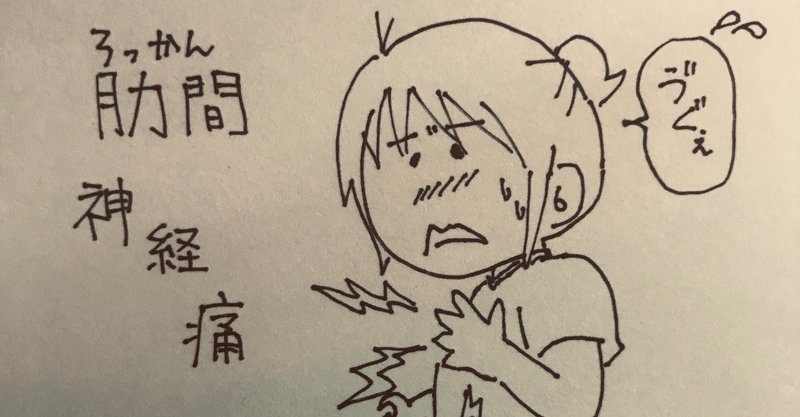 日記 笑いのツボが浅いので ゲラゲラ笑ってさぁ大変 ゆこ ぺんぎん丸 Note