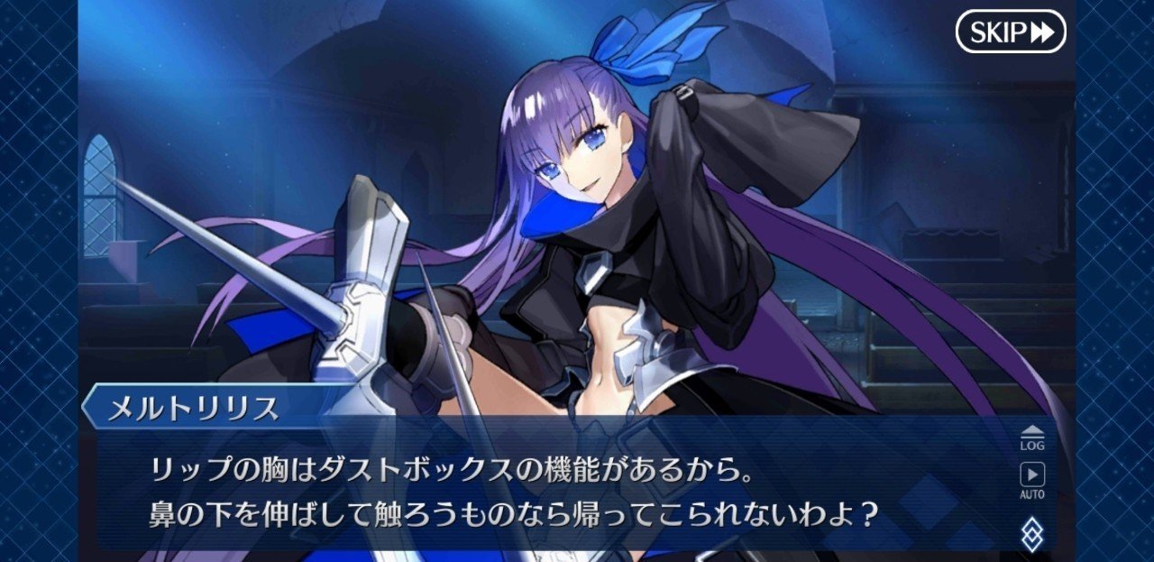 リップ救出作戦 氷田 木野恵 Note